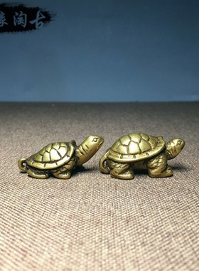 复古纯铜乌龟摆件特小号实心铜龟长寿龟手把件海龟家居装饰品摆设