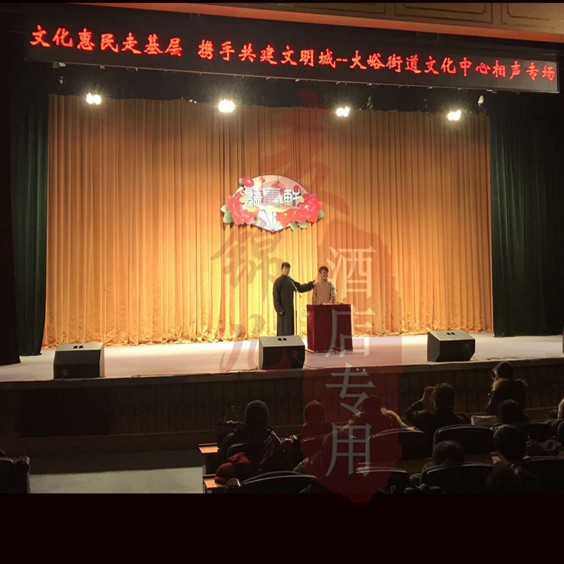 订制意大利绒布电动舞台幕布会议室餐厅窗帘剧院背景布桌布拍摄布,淘宝优惠券,粉丝福利购,淘宝优惠卷