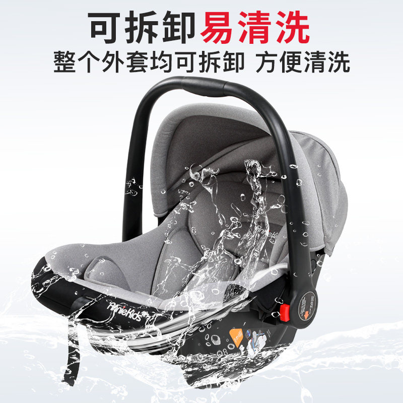 婴儿提篮式儿童安全座椅汽车用新生儿宝宝睡篮车载便携摇篮透气,淘宝优惠券,粉丝福利购,淘宝优惠卷