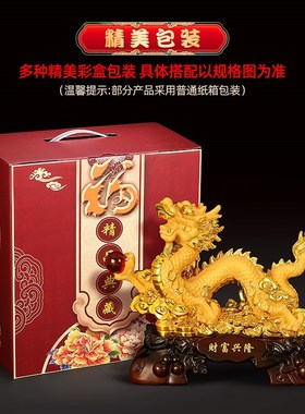 新年招财龙吉祥物生肖工艺品家居客厅装饰办公室业礼品