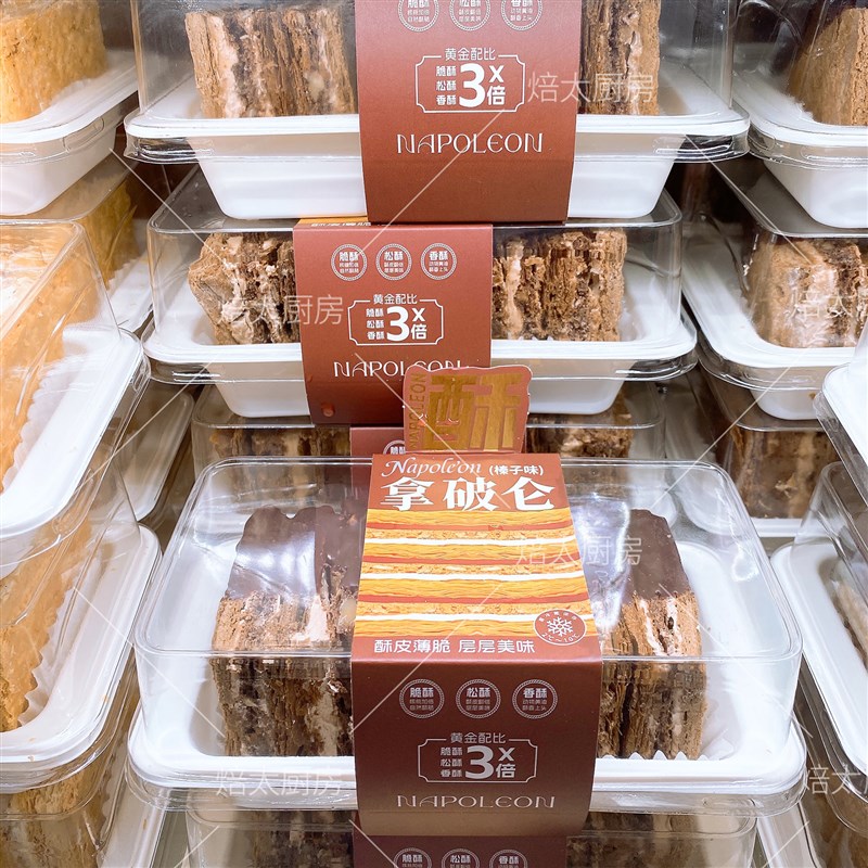 烘焙包装2粒装原味榛子味开心果味拿破仑酥蛋糕盒糕点打包吸塑盒 - 图2