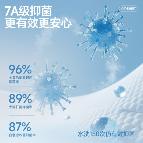 马克华菲短袖男款夏季新款白色刺绣t恤男美式宽松潮牌穿搭半截袖S - 图1