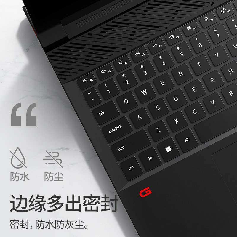 戴尔游匣键盘膜笔记本电脑保护膜 灵越寸防尘 9 9 全覆盖,淘宝优惠券,粉丝福利购,淘宝优惠卷
