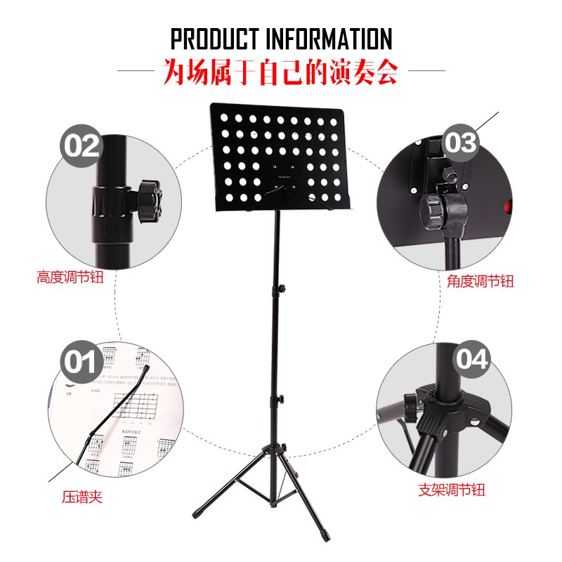 乐曲歌谱架练琴放书家用古筝台式支架子吉他便携式可折叠升降琴架 - 图0