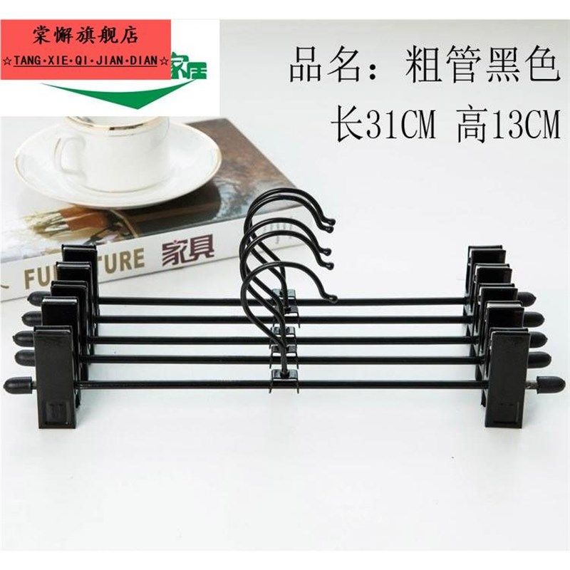 个加厚裤夹子无痕加粗家用强力裤夹调节防滑内衣架裤架,淘宝优惠券,粉丝福利购,淘宝优惠卷