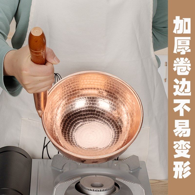 小锅米线铜云南特色米粉小铜锅水瓢汤锅加厚燃气灶纯紫铜锅,淘宝优惠券,粉丝福利购,淘宝优惠卷
