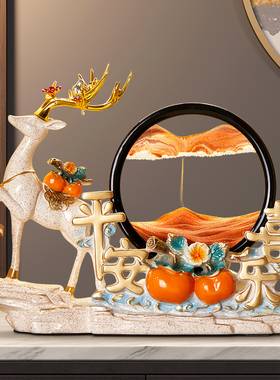 一鹿发财流沙画沙漏摆件家居客厅电视柜酒柜装饰品办公室开业礼物