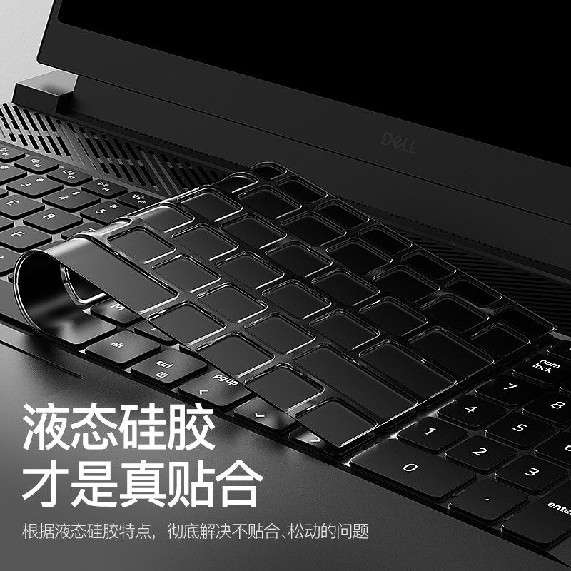 戴尔游匣键盘膜笔记本电脑保护膜 灵越寸防尘 9 9 全覆盖,淘宝优惠券,粉丝福利购,淘宝优惠卷