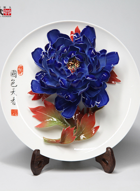 李学武牡丹瓷盘纯手工陶瓷牡丹客厅坐盘高档礼品送客户