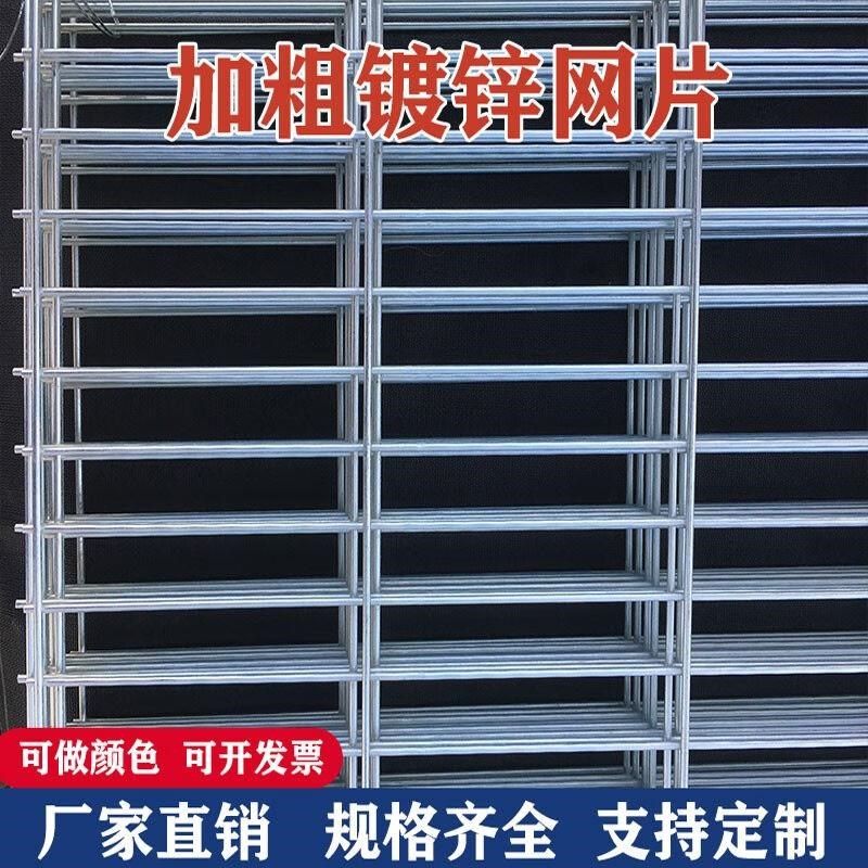 浸丝网锌镀锌热防护钢焊建筑格片养殖q铁丝网围栏隔离加粗,淘宝优惠券,粉丝福利购,淘宝优惠卷