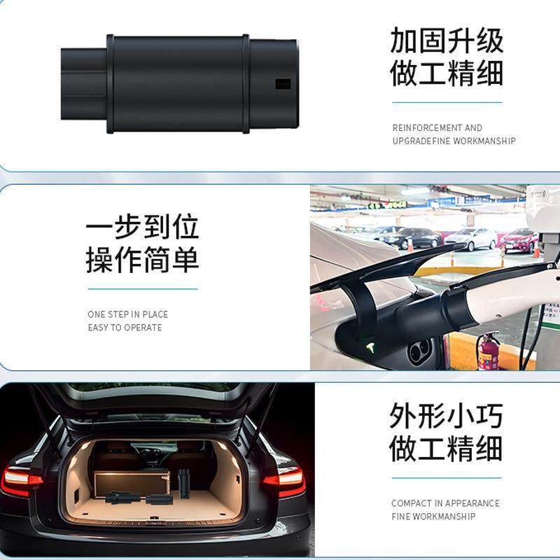 新能源汽车充电枪桩美标J1772转国标充电桩type2转换器快充,淘宝优惠券,粉丝福利购,淘宝优惠卷