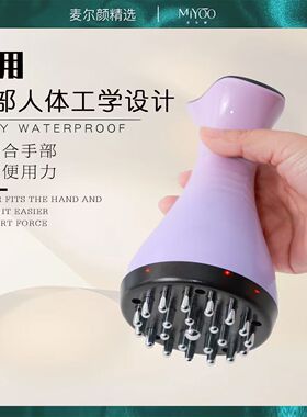 麦尔颜68档电动经络刷热敷按摩仪震动按摩器疏通经络带脉刷刮痧仪