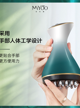 麦尔颜25档微电流脉冲电动按摩仪无线操控疏通经络按摩器经络刷