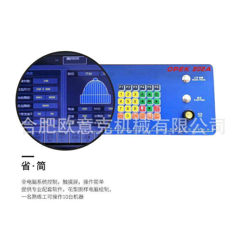 供应低噪音高速帽子机、针织帽子机、提花帽子围巾一体机,淘宝优惠券,粉丝福利购,淘宝优惠卷