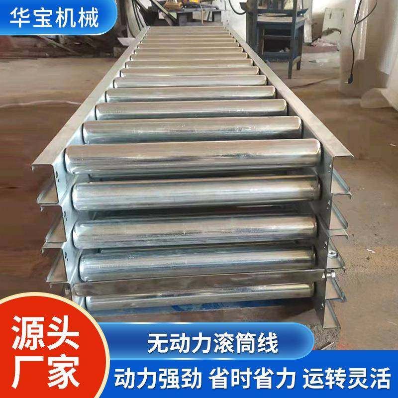厂家生产车间滚轮传送带无动力滚轴输送线小型直行滚筒线传送机,淘宝优惠券,粉丝福利购,淘宝优惠卷