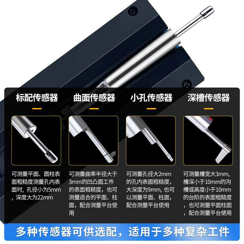 TR200粗糙度测量仪手持粗糙度测试机便携式金属表面光洁度检测仪,淘宝优惠券,粉丝福利购,淘宝优惠卷