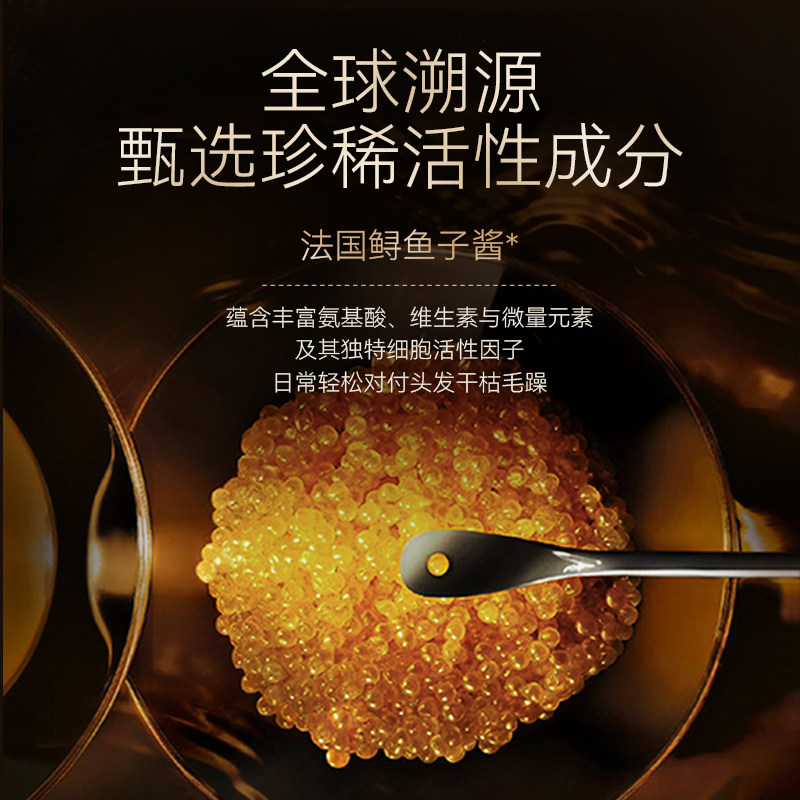 Lionate黑金/鎏金芯源臻效洗发乳控油蓬松去屑柔顺修护持久留香B