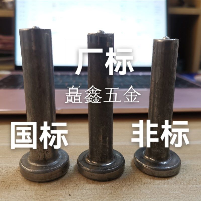 钢结构栓钉圆柱头焊钉楼层板剪力钉焊接螺钉**9,淘宝优惠券,粉丝福利购,淘宝优惠卷