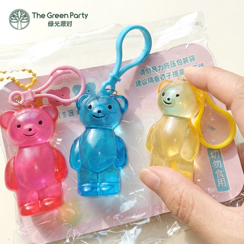 TheGreenParty软糖小熊挂件小红书同款捏捏生日礼物包挂饰钥匙扣 - 图3