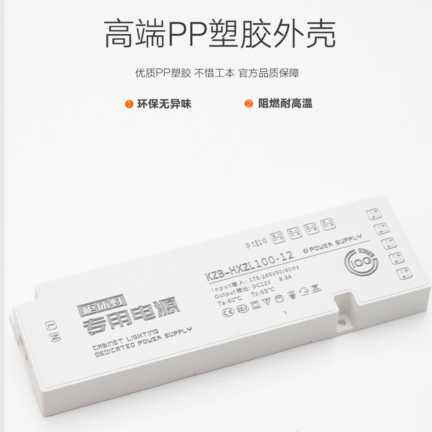 华迅中联 LED电源 12V24V酒柜衣柜橱柜灯条开关感应灯带变压器,淘宝优惠券,粉丝福利购,淘宝优惠卷