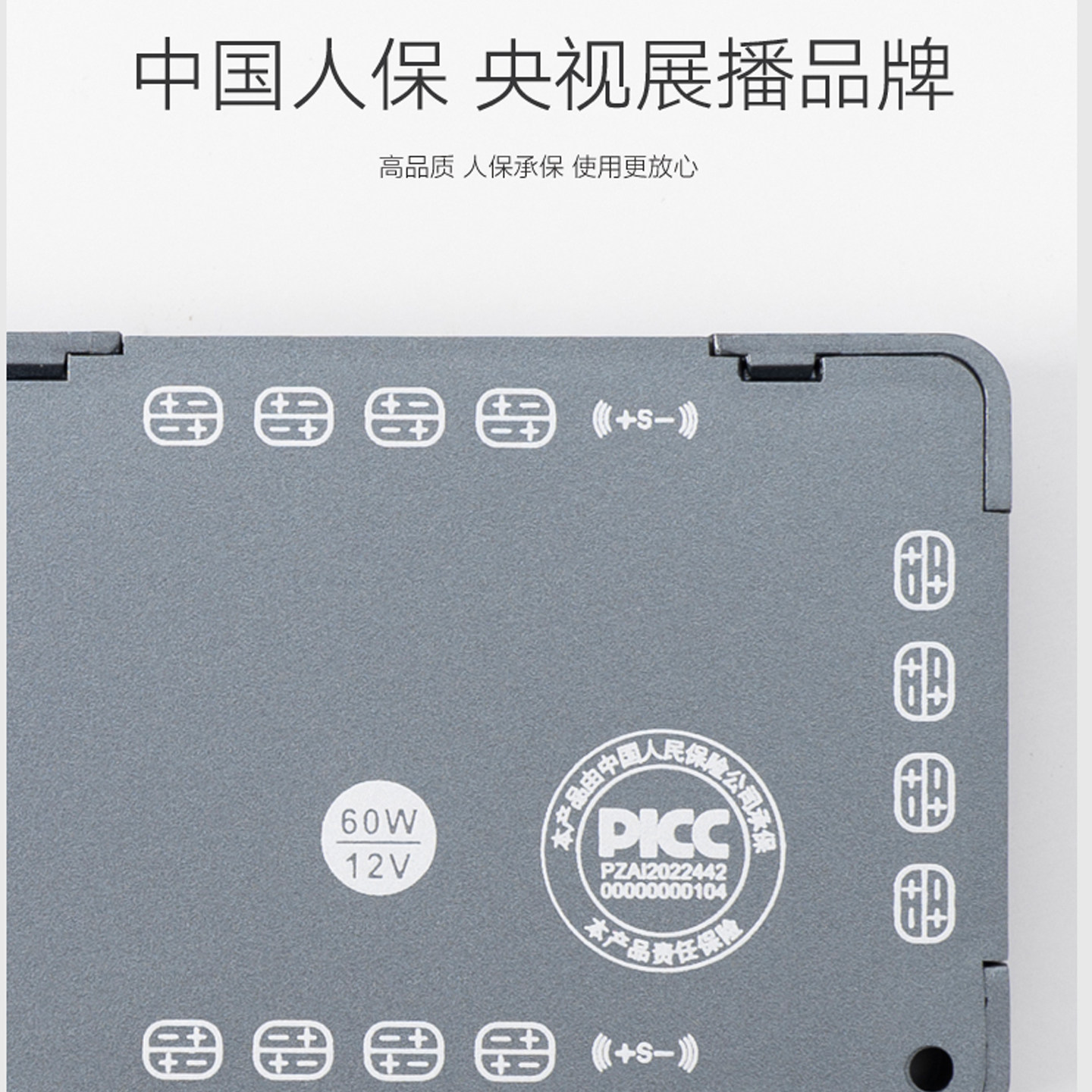 华迅中联 LED橱柜电源变压器转12V分线衣柜酒柜鞋柜灯带感应开关,淘宝优惠券,粉丝福利购,淘宝优惠卷