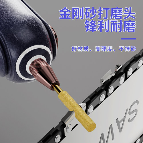 磨链机磨头电锯油锯链条锉刀磨链机打磨机磨头油锯锉刀金刚砂磨头 - 图0