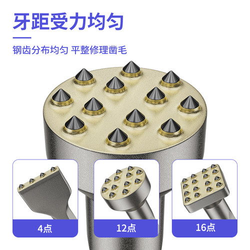 合金花锤头电锤方柄小电镐六角加长凿毛锤头混凝土石材荔枝面凿毛 - 图2