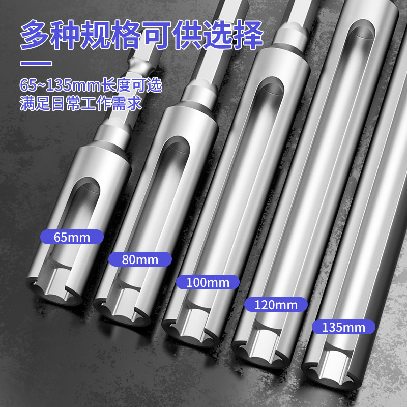 六角柄开口套筒内六角风批套筒8MM-19MM电动螺丝刀套筒批头,淘宝优惠券,粉丝福利购,淘宝优惠卷