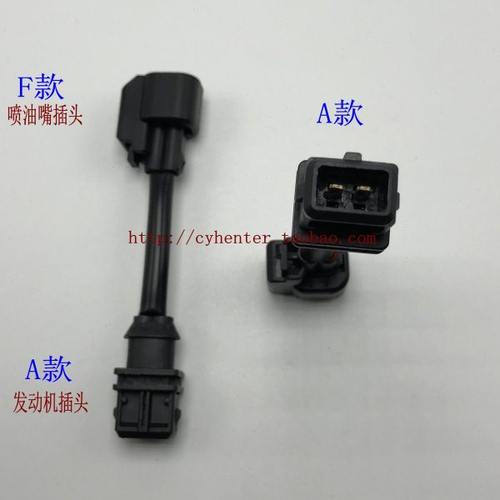 适用威旺M50吉利帝豪GL GS EC7 1.3T 1.4T 12孔喷油嘴器改装 - 图2