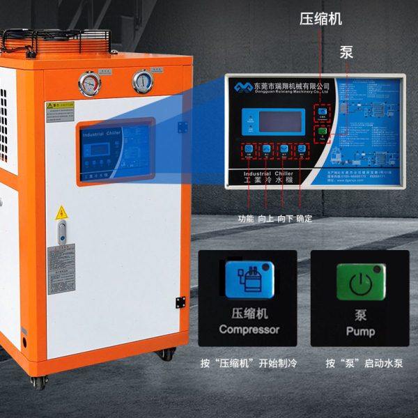 工业冷水机5hp风冷式小型工业冰水机 5hp工业冷水机组降温快,淘宝优惠券,粉丝福利购,淘宝优惠卷