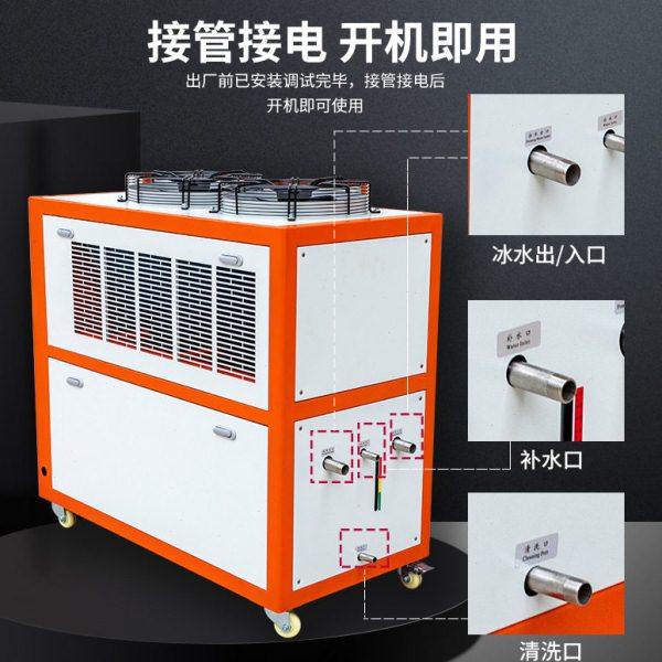 工业冷水机5hp风冷式小型工业冰水机 5hp工业冷水机组降温快,淘宝优惠券,粉丝福利购,淘宝优惠卷