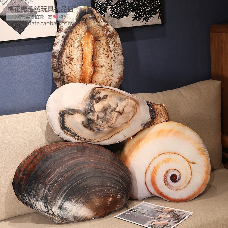 仿真贝壳海星海螺河蚌生蚝鲍鱼公仔毛绒海洋生物玩U具海鲜沙螺抱 - 图0