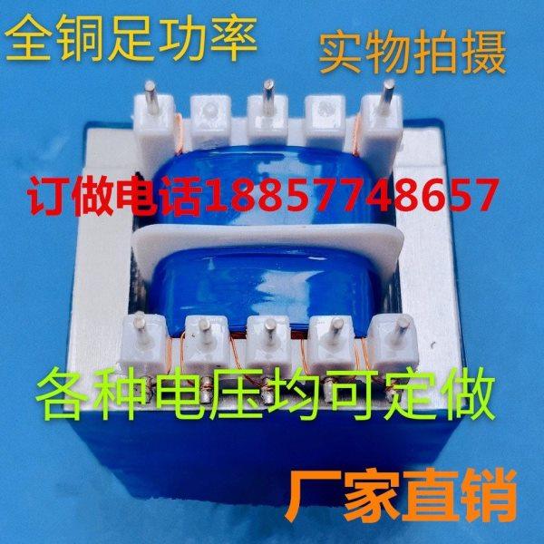 插针式变压器 EI48X24 10针卧式 10VA/W 220V/15V15V15V15V交流,淘宝优惠券,粉丝福利购,淘宝优惠卷