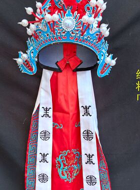 手工制作京剧戏剧用 将巾帽子武生巾 武旦武将帽子戏曲将巾帽
