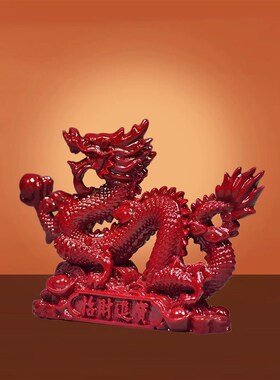 天然朱砂青龙摆件化解西北干宫入墓冲墓缺角补角十二生肖吉祥物