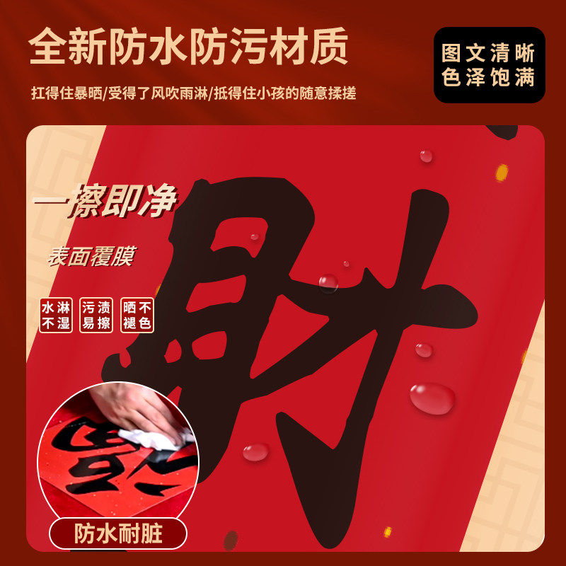 马年对联磁吸2026新款春联国潮中式高端新年家用入户门贴书法装饰,淘宝优惠券,粉丝福利购,淘宝优惠卷