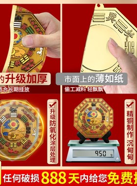 八卦镜凸镜黄铜挂门口窗户家用九宫太极铜镜窗户门口家居摆件