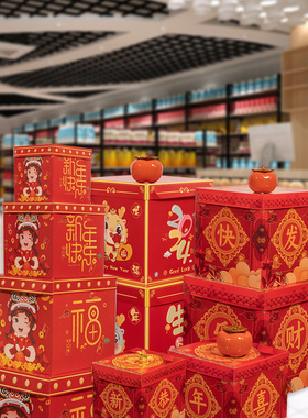 元旦新年装饰品摆件货架礼盒子手机珠宝店铺橱窗超市氛围场景布置