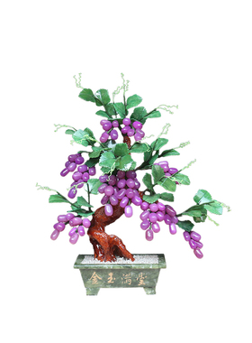 玉石葡萄树盆奇石景摆件新中式家居电视柜客厅玄关装饰工艺品盆栽