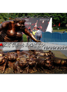 胖与瘦雕塑玻璃纤维雕塑制作铸铜材质雕塑城市景观广场公园户外雕