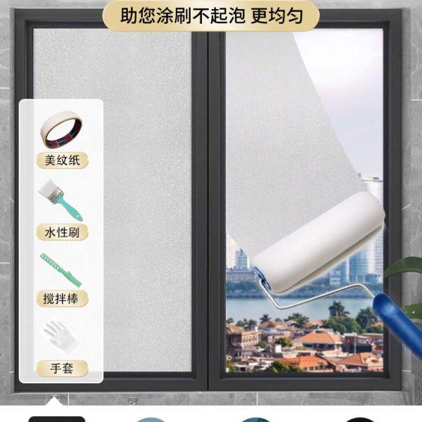 玻璃改色水性油漆卫生间门窗防窥遮光专用磨砂漆自刷翻新涂料喷漆 - 图2