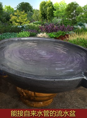 流水喷泉景观摆件定做青石流水盆庭院石材鱼池装饰水钵石盆喷水池