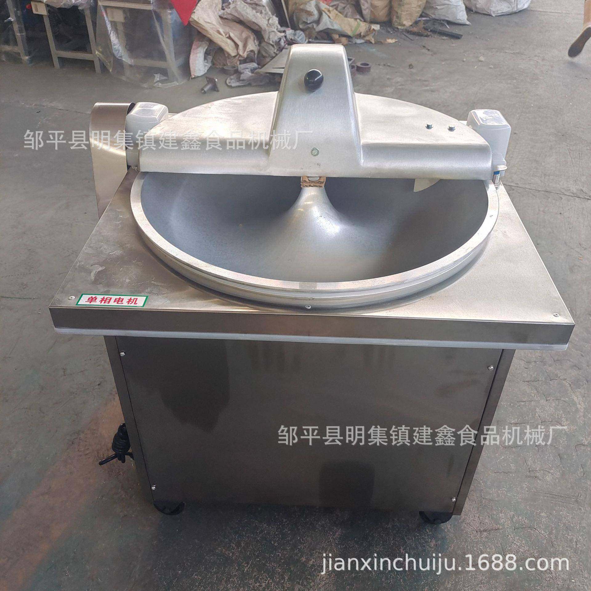 食堂水饺馅子机蔬菜刹菜机30升盆式刹菜机白菜切碎馅子机,淘宝优惠券,粉丝福利购,淘宝优惠卷