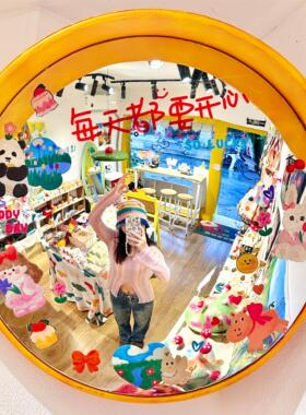 凹凸镜广角diy室内彩绘摆