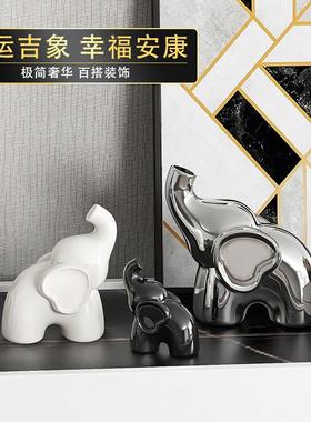 一家三口大象摆件轻奢高档酒柜电视柜客厅家居装饰品乔迁新居礼品