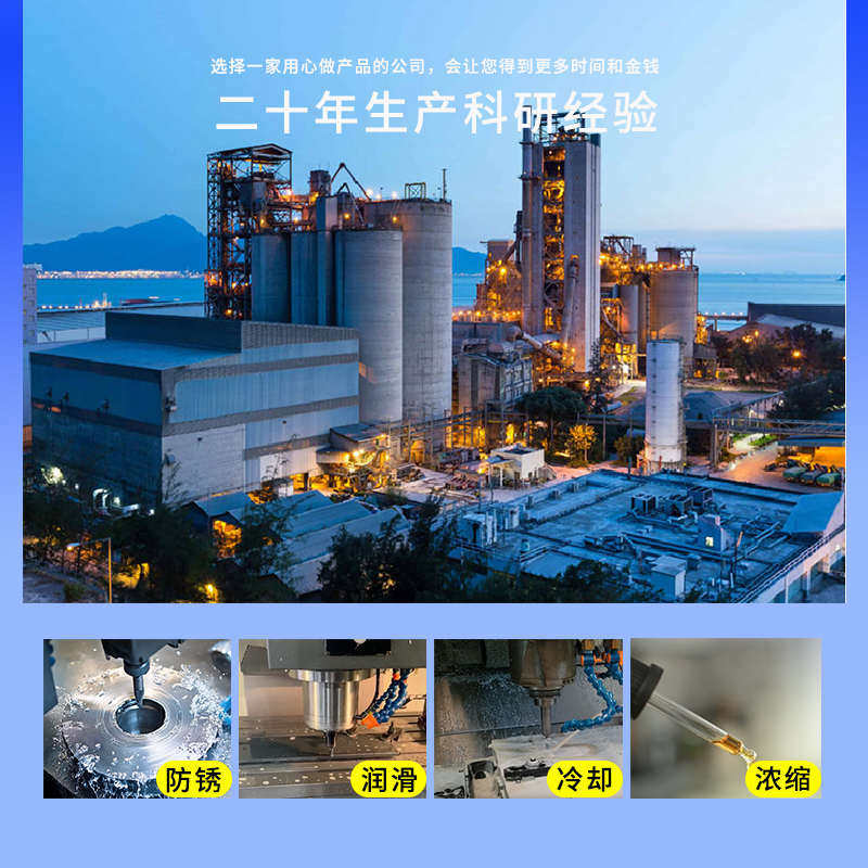 水溶性乳化油防锈套丝机切削液白色CNC数控车床皂化液磨削铝合金,淘宝优惠券,粉丝福利购,淘宝优惠卷