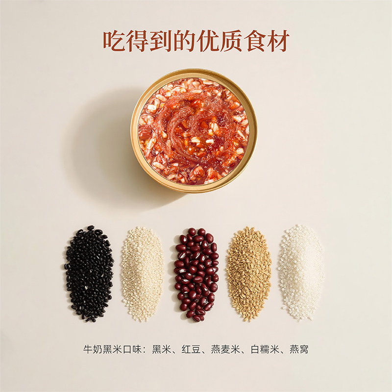 金碗世家燕窝粥燕窝粥礼盒装碗孕妇免煮营养滋补送礼送长辈,淘宝优惠券,粉丝福利购,淘宝优惠卷