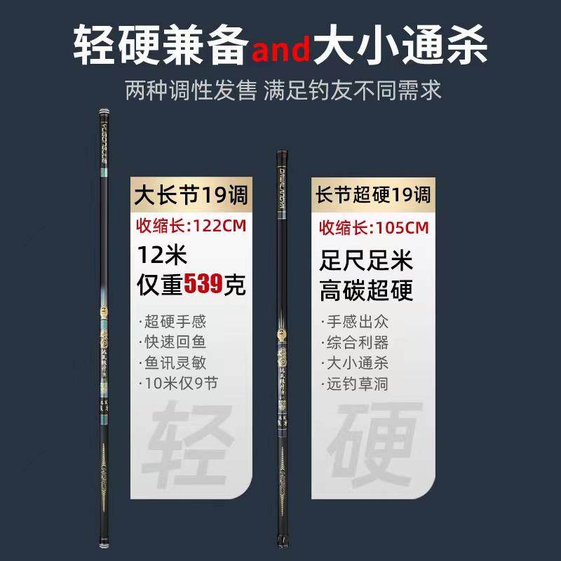 日本达瓦进口传统钓长杆10/11/15米大炮杆打窝竿8钓鱼竿手杆轻硬,淘宝优惠券,粉丝福利购,淘宝优惠卷