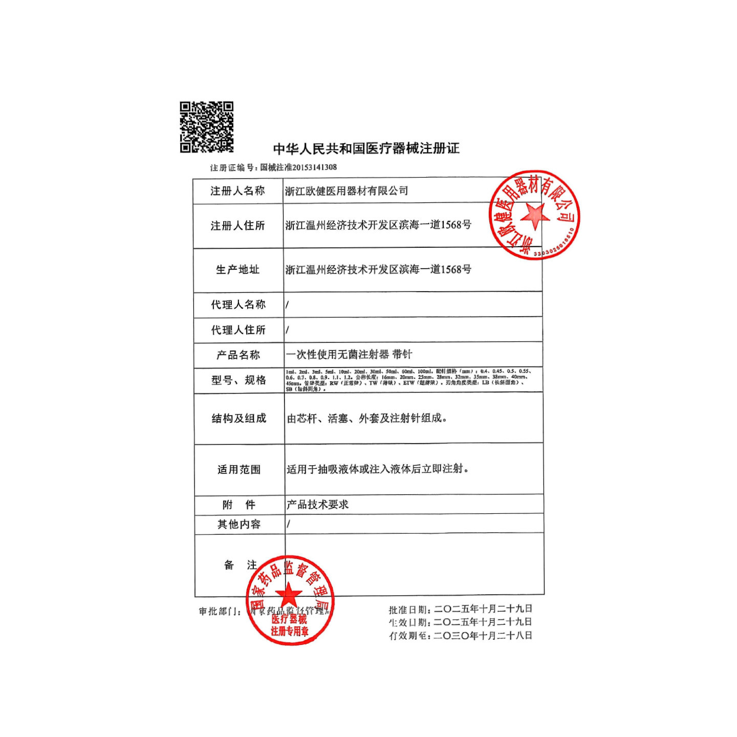图4
