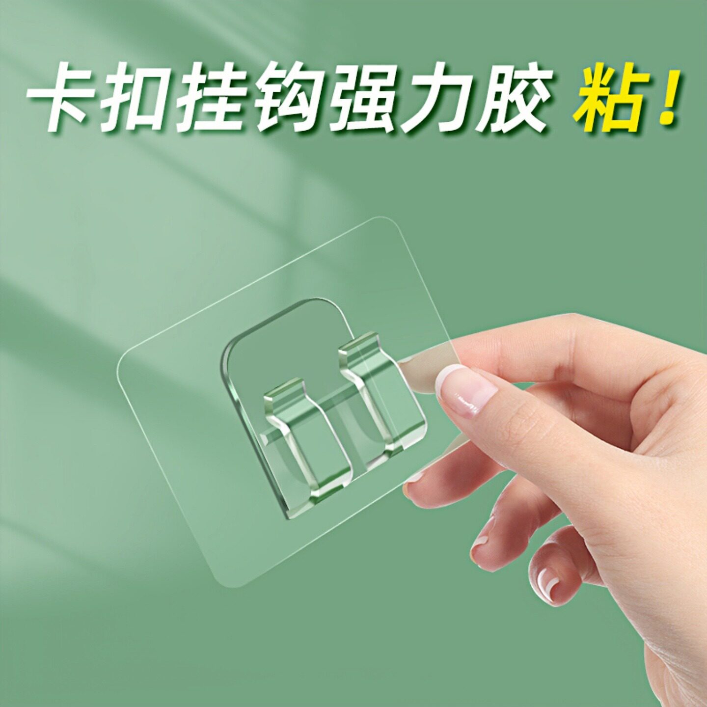 图2